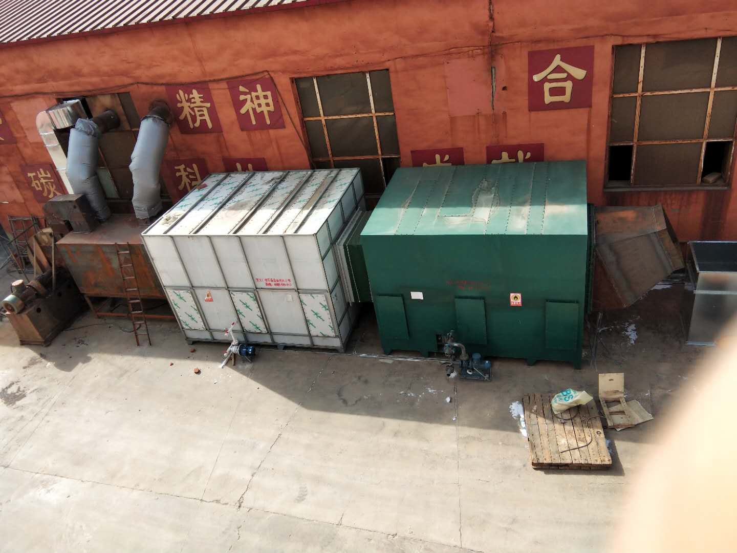 光离有机乐动(中国)
